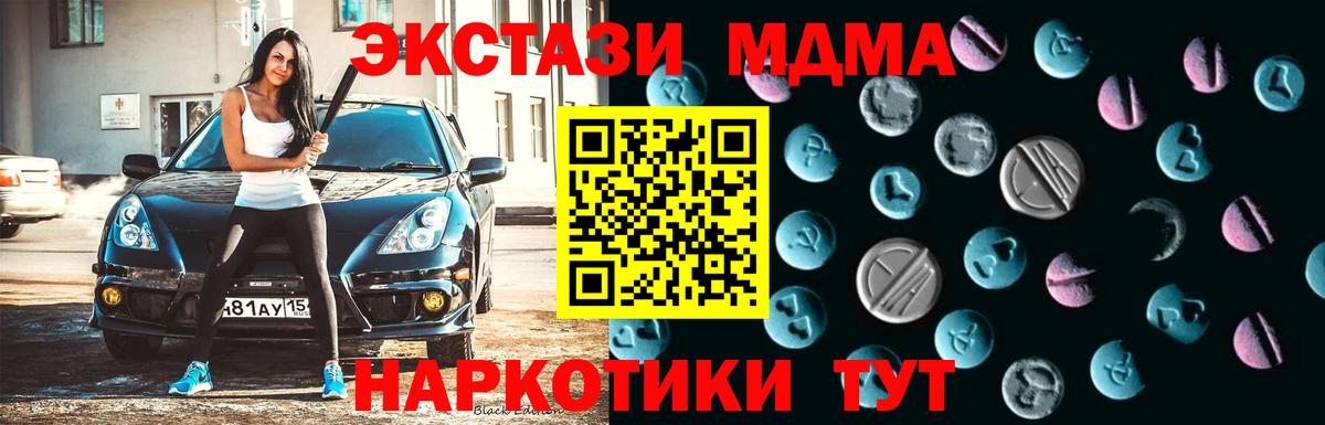 Каннабис  Вологда  Лсд 25  Меф МЯУ МЯУ   Вход с VPN  ГАШ 