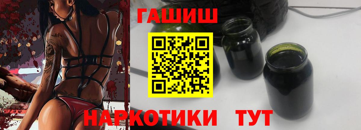ГАШ индика сатива  Гашиш гашик  ГАШИШ  Вход с VPN  Вологда 