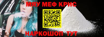 мдпв Краснознаменск