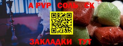 PSILOCYBIN Краснокаменск