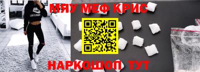 PSILOCYBIN Краснокаменск