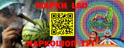 PSILOCYBIN Краснокаменск