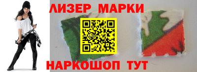 ALPHA PVP Краснодар