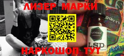 PSILOCYBIN Краснокаменск