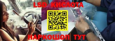 PSILOCYBIN Краснокаменск
