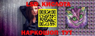 ALPHA PVP Краснодар