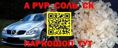 мдпв Краснознаменск