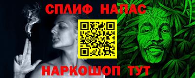ALPHA PVP Краснодар