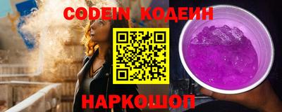 PSILOCYBIN Краснокаменск