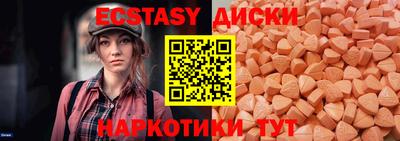 PSILOCYBIN Краснокаменск