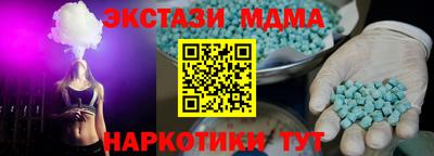 мдпв Краснознаменск