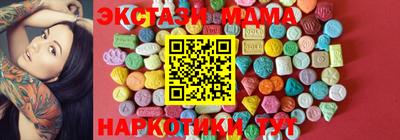 ALPHA PVP Краснодар
