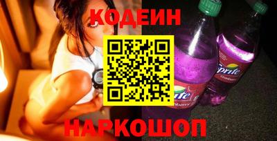 ALPHA PVP Краснодар