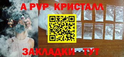мдпв Краснознаменск