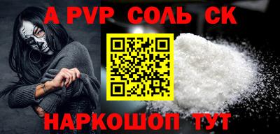 PSILOCYBIN Краснокаменск