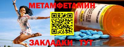 PSILOCYBIN Краснокаменск