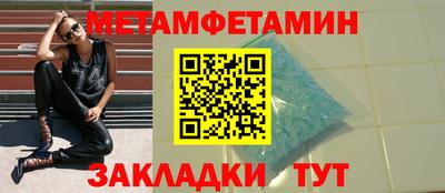 ALPHA PVP Краснодар