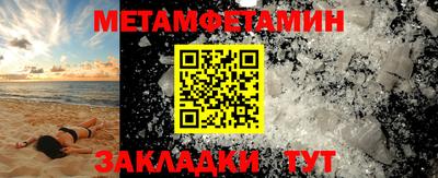 PSILOCYBIN Краснокаменск