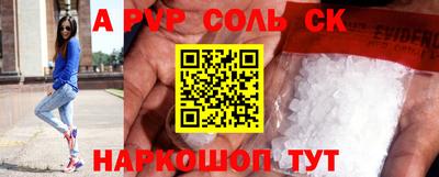 PSILOCYBIN Краснокаменск
