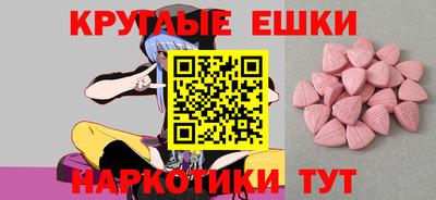 ALPHA PVP Краснодар