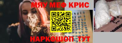 PSILOCYBIN Краснокаменск