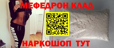 ALPHA PVP Краснодар