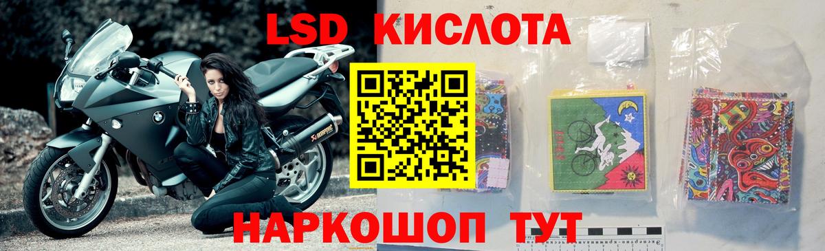 гидра tor  LSD-25 экстази кислота  Вологда  Вход с VPN  Лсд 25 экстази кислота 