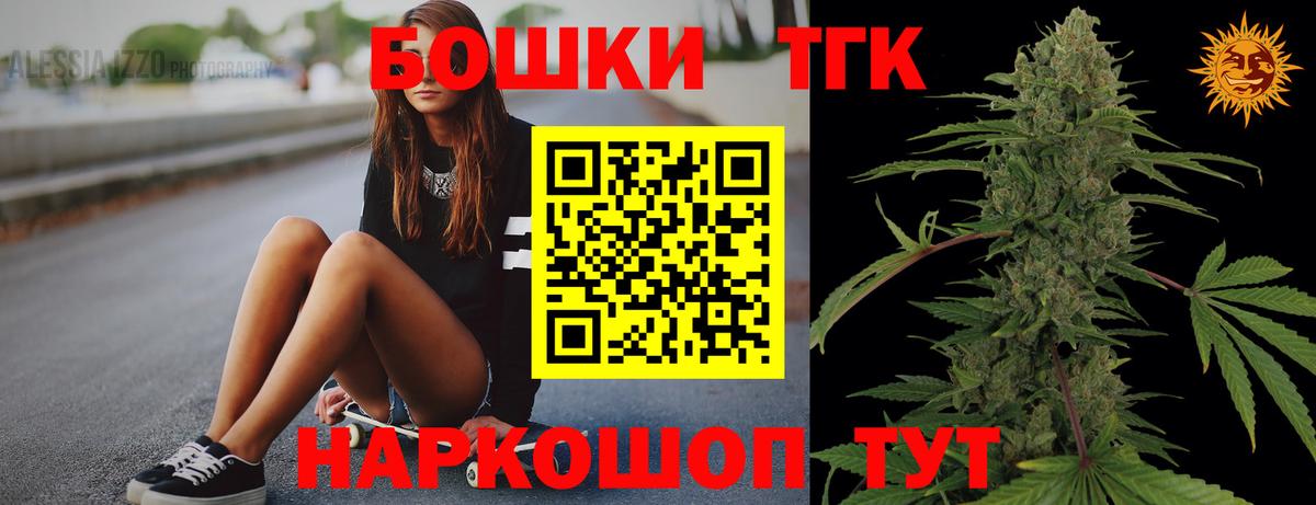 МАРИХУАНА White Widow Вологда