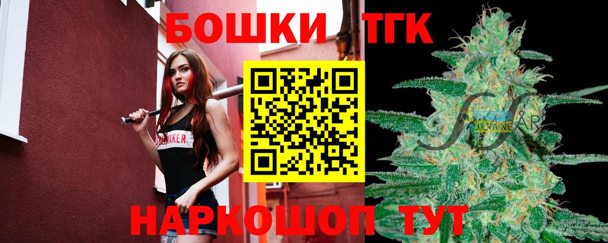 Вологда  Марихуана индика  Канабис конопля  Конопля SATIVA & INDICA  Каннабис White Widow  Вход с VPN 